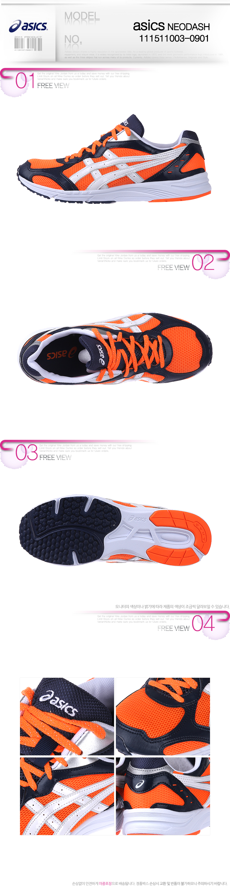 asics neo dash asics neo dash