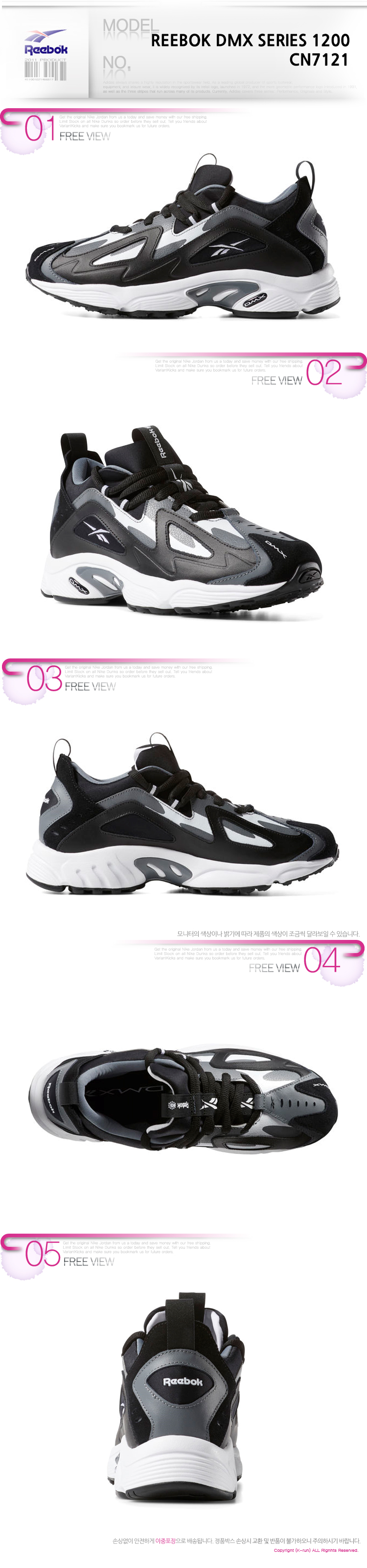 reebok cn7121